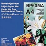 Brother Inkjetpapier Mat 145g A4 25vel (BP60MA)